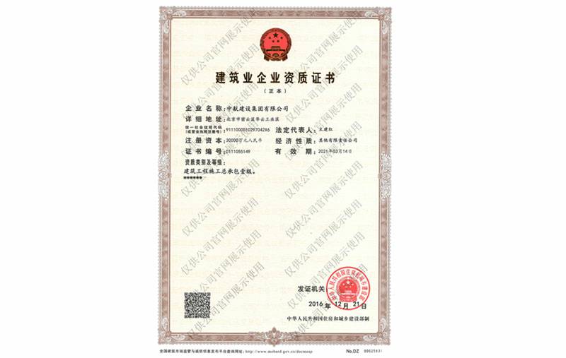 乐动网页版_乐动（中国）资质